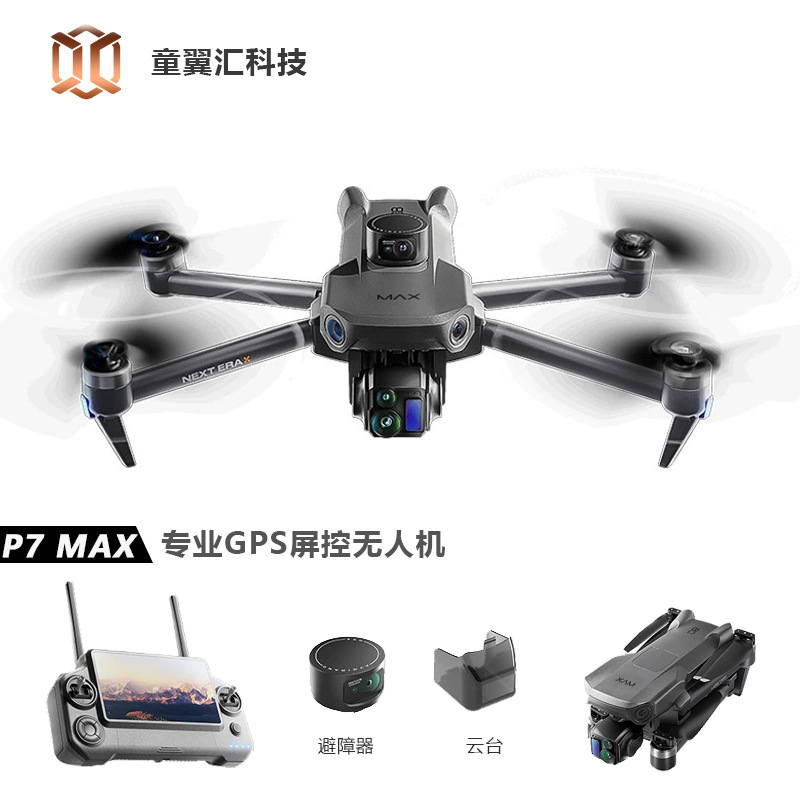 Silver Box P7 Max Drone 4K Ult - đánh giá và giá Drone Camera With Gimbal