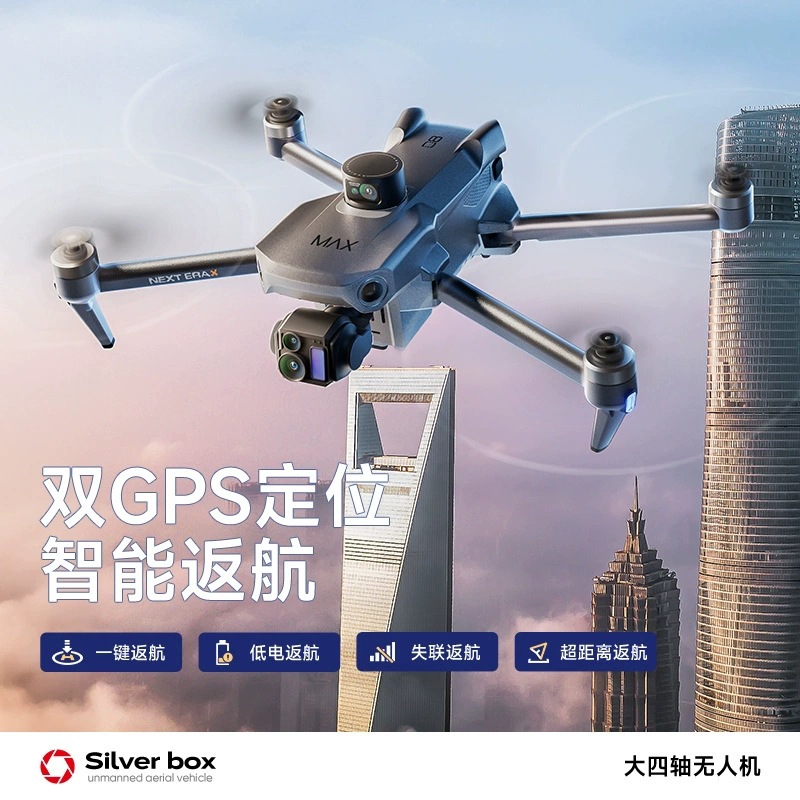 Silver Box P7 Max Drone 4K Ult - đánh giá và giá Drone Camera With Gimbal
