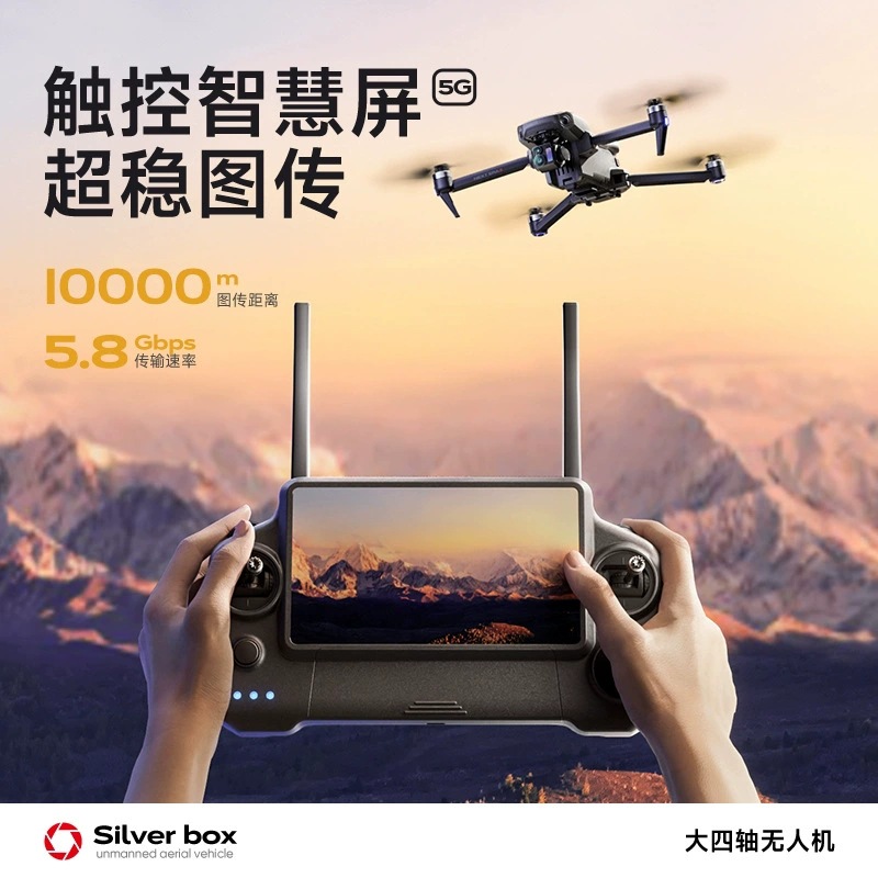 Silver Box P7 Max Drone 4K Ult - đánh giá và giá Drone Camera With Gimbal
