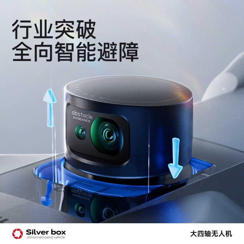 Silver Box P7 Max Drone 4K Ult - đánh giá và giá Drone Camera With Gimbal